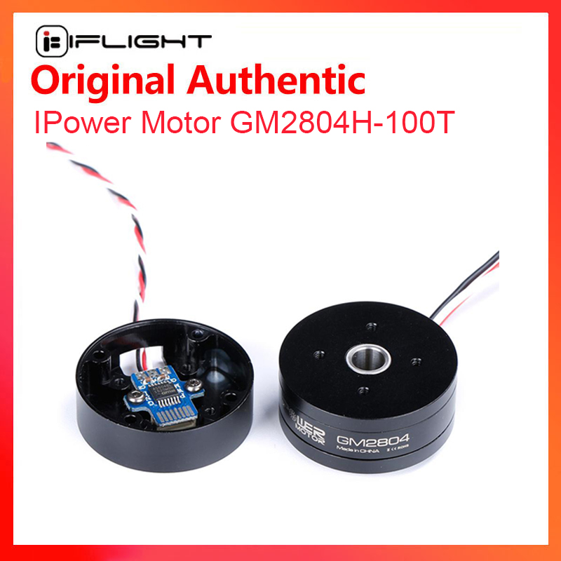 IFlight iPower GM2804H-100T GM - Drone Gimbal Case 评论和价格